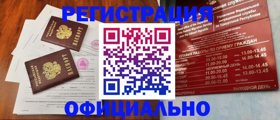 пропишу в квартире в Рузе