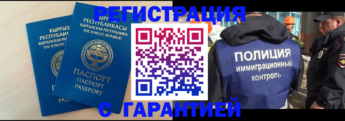 пропишу в квартире в Рузе